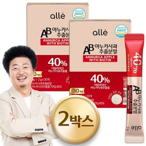 아누카 사과 추출 분말 맥주효모 비오틴 식약청 HACCP 스틱 알레, 60g, 2개