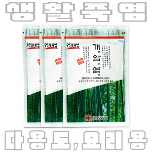 개암염 다용도 생활죽염, 250g, 3개