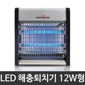 벅스킬러 LED 해충퇴치기 12W형, BK-812L