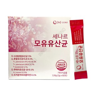 세나르 질유산균 모유유산균 2개월분, 1개, 60회분