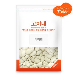 고미네 리마빈 버터빈, 3개, 500g