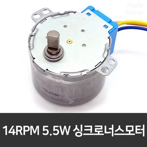 싱크로너스모터 AC220V 14RPM 저속모터 synchonous moto MSEDC10P02, 1개