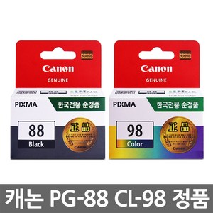 캐논 정품잉크 카트리지 CL-98, 컬러