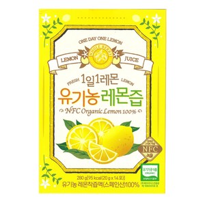 홀베리 1일1레몬 유기농 레몬즙, 25g, 42개