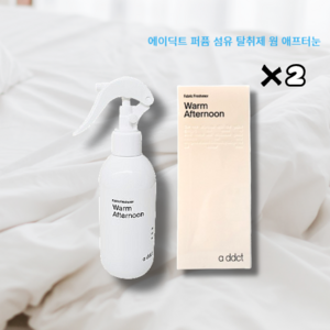 [에이딕트] A ddct 지속력 좋은 퍼퓸 섬유 탈취제 웜 애프터눈_200ml 2개, 200ml