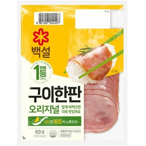 CJ 구이한판오리지널햄60g 1개, 60g