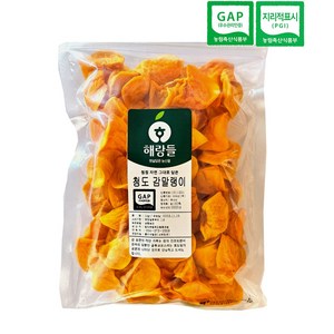 [해랑들] 청도 감말랭이 500g 1kg, 1개