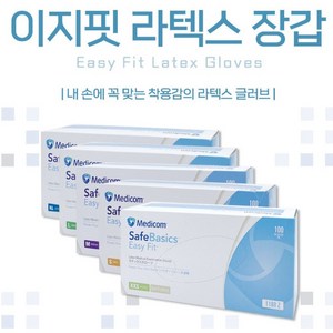 MEDICOM 메디컴라텍스장갑 뷰티 가정 병원 제빵등-메디컴장갑 100매입, XS, 1개