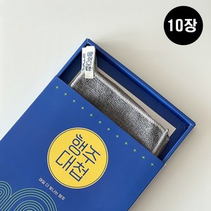 욕실 주방 행주대첩 만능 물때 제거 지우개 클리너 10p, 1세트