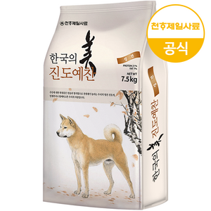 진도예찬 성견 강아지 진돗개 대형견 대용량 건식 사료, 1개, 7.5kg