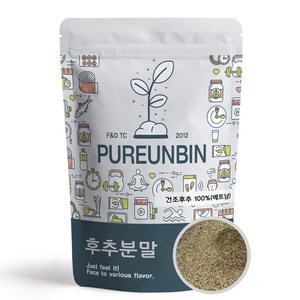 푸른빈 후추 가루 분말, 500g, 1개