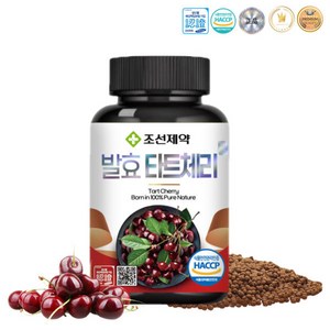 조선제약 산청한방발효원 발효 타트체리 1세트 (100g 5병), 100g, 10개