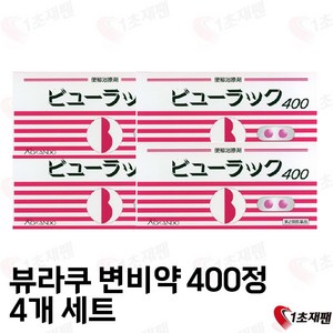 japan 일본 정품 Kokando 장편안 400개입 4박스, 1cm, 1