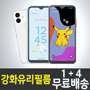 아이웰999 ZEM폰 포켓몬에디션2 키즈폰 액정화면보호 강화유리필름 9H 방탄 2.5D 투명 mIVE AT-M130S SK텔레콤 잼 스마트 핸드 휴대 초등학생 어린이 5p 10p, 5개