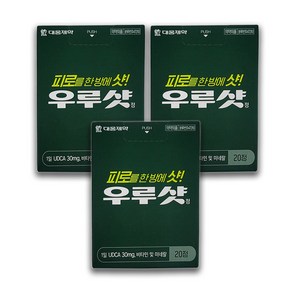 대웅제약 우루샷 피로회복영양제, 20정, 3개