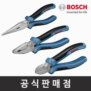 보쉬 정품 플라이어세트 3PCS 롱노우즈 펜치 니퍼 보쉬수공구, 3개