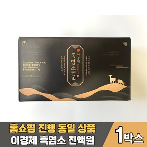 래오이경제 흑염소진액 원, 2.1L, 1개