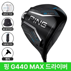 핑 G440 드라이버 MAX 2026년 삼양인터내셔날, G440 MAX 10.5도 (SR) 삼양정품