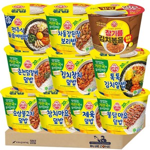 블루존 오뚜기 컵밥 20% UP 계란국 포함 10종 (톡톡김치알밥+참치마요덮밥+강된장보리밥+제육덮밥+김치참치+전주식 돌솥비빔밥+오삼불고기+불닭마요+춘천닭갈비+참기름김치볶음), 1세트