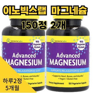 이노빅스랩 고흡수 마그네슘 innovixlabs advanced magnesium, 2개, 150정