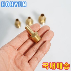 호스닛블 신주 황동 고급형 호스니플 신주 닛뿔 호현산업, 나사3-8 닛불외경9.5mm, 1개