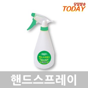 핸드스프레이 분무기 물뿌리개 원예 청소 다용도 0.75L, 1개