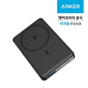 앤커 334 무선충전 마그네틱 맥세이프 호환 맥고 보조배터리 10000mAh, A1642, 블랙