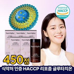 [거품 없는 가격] 뉴트리알파 순도 90% 리포좀 인지질 코팅 글루타치온 3600mg, 5개, 90정