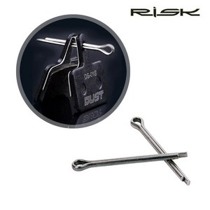 RISK 디스크브레이크 패드 교체용 핀 2개한세트, 2개