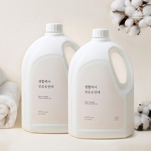 생활백서 섬유유연제 1+1, 2.5L, 2개