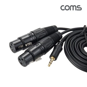 컴스 3.5ST to XLR(F) 1.5m 케이블 스피커연결케이블 스테레오 변환케이블