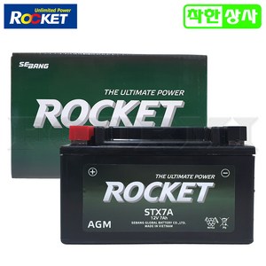 로케트 완제품 AGM 배터리 뉴카빙 넥스 어드레스 비버 와이드에보 STX7A 12V7A, 로케트 STX7A(FA) 12V6A, 1개