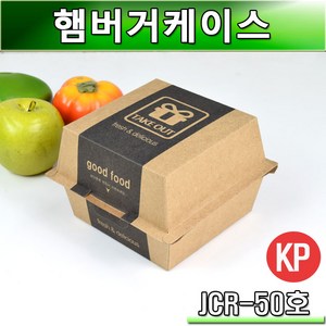 (무료배송)햄버거케이스(JCR-50)크라프트(리본) 종이도시락/400개, 400개