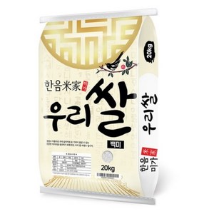 한음미가 2024년산 햅쌀 우리쌀 백미, 상, 20kg, 1개