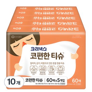 크리넥스 코편한 티슈, 60매입, 10개