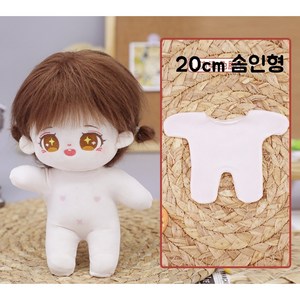 모카돌 20cm 15cm 10cm 솜인형 옷 이염방지 옷 바디슈트 내의, 1개