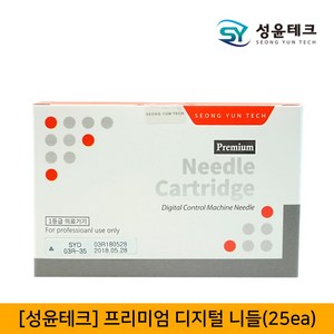 뷰티퀸코리아 [성윤테크]샤르망 디아망 프리미엄 디지털 반영구 니들 카트리지(25ea), 1세트, 6F-30