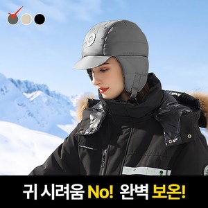 비바벤더 따뜻한 겨울 방한 패딩 귀도리 모자