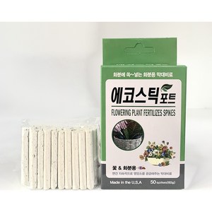 [유원에코팜] 화분 식물 영양제 복합비료 에코스틱포트1.2g * 50개, 60g