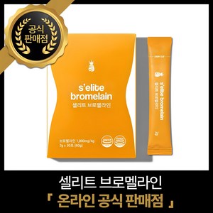 [리뉴얼] 셀리트 브로멜라인 라인관리의 시작 분해 효소 철분 소화, 60g, 4개