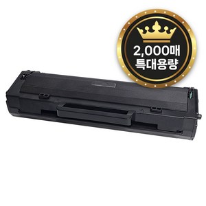 삼성 MLT-D111S 토너 재생 SL-M2027 SL-M2077F SL-M2078F SL-M2074F SL-M2024 SL-M2029W SL-M2079FW, 1개