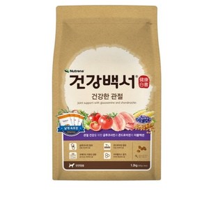 건강백서 강아지 기능성 사료, 뼈/관절강화, 1.2kg, 1개