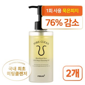 피부미 포어클린 블랙헤드 제로 라하 딥클렌징 오일, 2개, 200ml