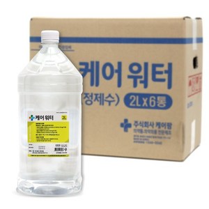 D Water 고압증기멸균기용 보충수 증류수 정제수 오토클레이브용 2L, 6개