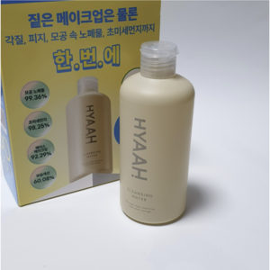 히야 마일드벗딥 클렌징워터 300ml 기획 (+클렌징패드 30매), 1개