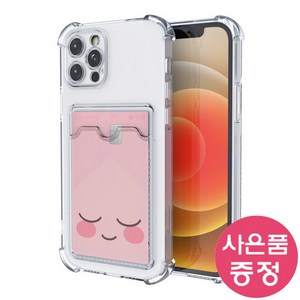 샤오미 레드미 노트 13 4G / AIR 카드 슬롯 휴대폰 케이스 + 깜짝사은품