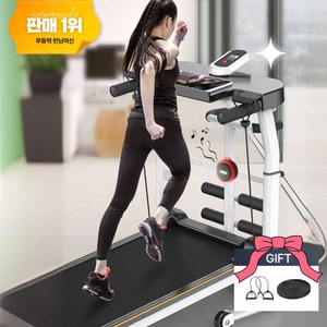 크로스바이 무동력 런닝머신 워킹패드 실내용 무소음 접이식 트레드밀