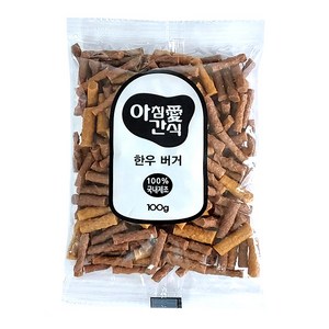 아침애 반려동물 버거 국산간식, 한우버거, 1개