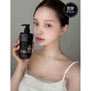 아윌미백 바디 착색 전신미백 톤업 데일리 케어 화이트닝 보습 나이아신아마이드 2% 젤 크림, 1개, 300ml