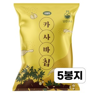 당연구소 현미유 카사바칩, 5개, 40g